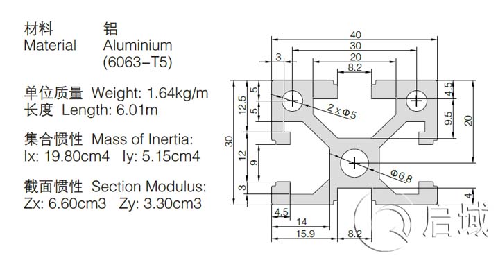 3040直角铝型材 3040直角铝型材