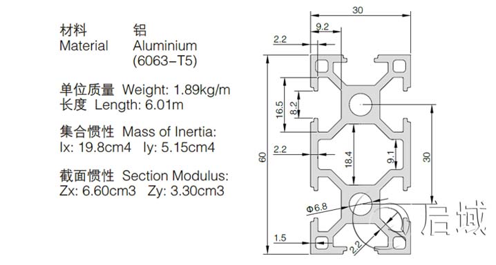 3060欧标直角铝型材 3060欧标直角铝型材