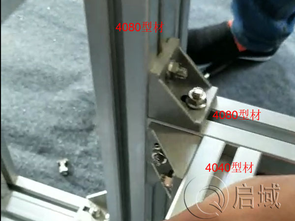 铝型材不同截面组装